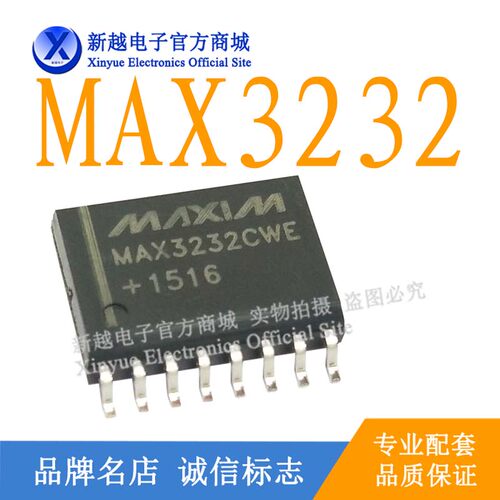 MAX3232CWE宽SOP-16逻辑芯片数字继电器液晶屏电源驱动板模块IC