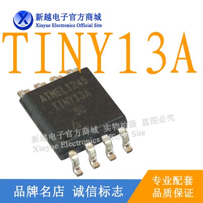 逻辑芯片CPU单片机放大器继电器