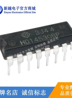 HD14530BP 逻辑芯片液晶功放板电容继电器模块贴片显示屏HA31002P