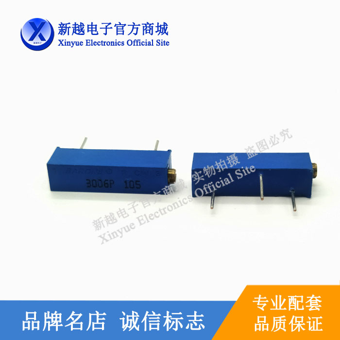 3006P1M多圈式精密可调电阻微调可变电位器1000千欧 1000K欧105