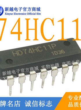 全新原装进口HD74HC11P/SN74HC11/74HC11N四路逻辑输入芯片模块IC