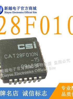 CAT28F010N单片机芯片模块IC液晶屏电源93C66驱动板时钟继电器CPU
