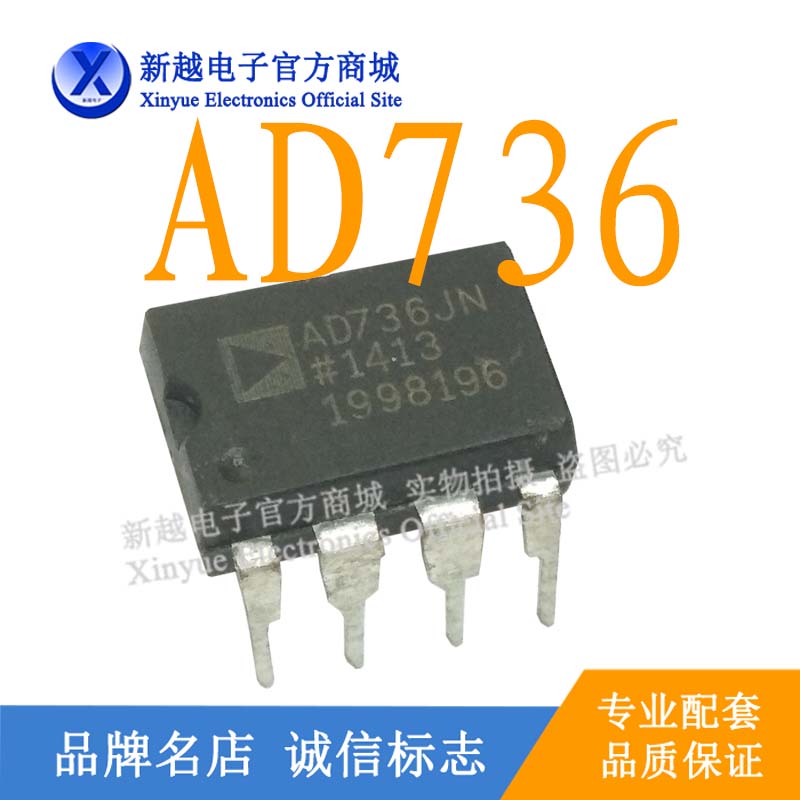 TLC0820ACN/DIP20逻辑芯片数字液晶模数转换电源驱动板模块IC