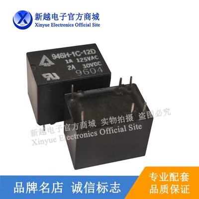 6脚2A12VDC继电器模块