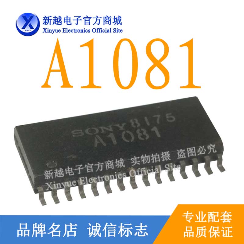 A1111逻辑芯片数字液晶屏CXA1191S集成继电器电源驱动板模块IC