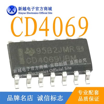 CD4069UBM逻辑芯片数字液晶屏SOP-14继电器驱动板模块IC
