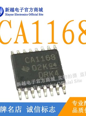 CA1168/93C66S 逻辑芯片集成继电器数字液晶屏驱动板电源模块IC