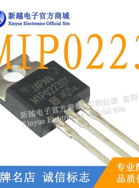 MIP0223SY/MIP164/BC560三极管三端稳压继电器驱动板电源管模块IC