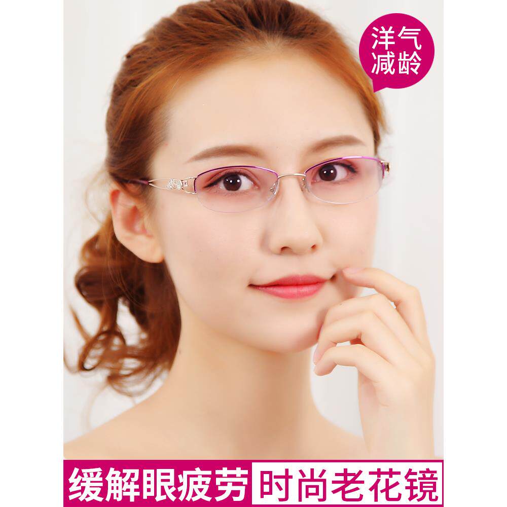 日本直邮高级时尚老花镜女年轻款高清中老年人老花眼高档老光眼镜