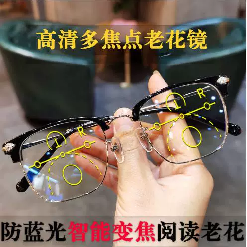 Очковая оправа Astrobal Flower Glasses мужская автоматическая регулировка степени близорукости двойного использования высокое разрешение синий свет многофокусные очки для пожилых женщин