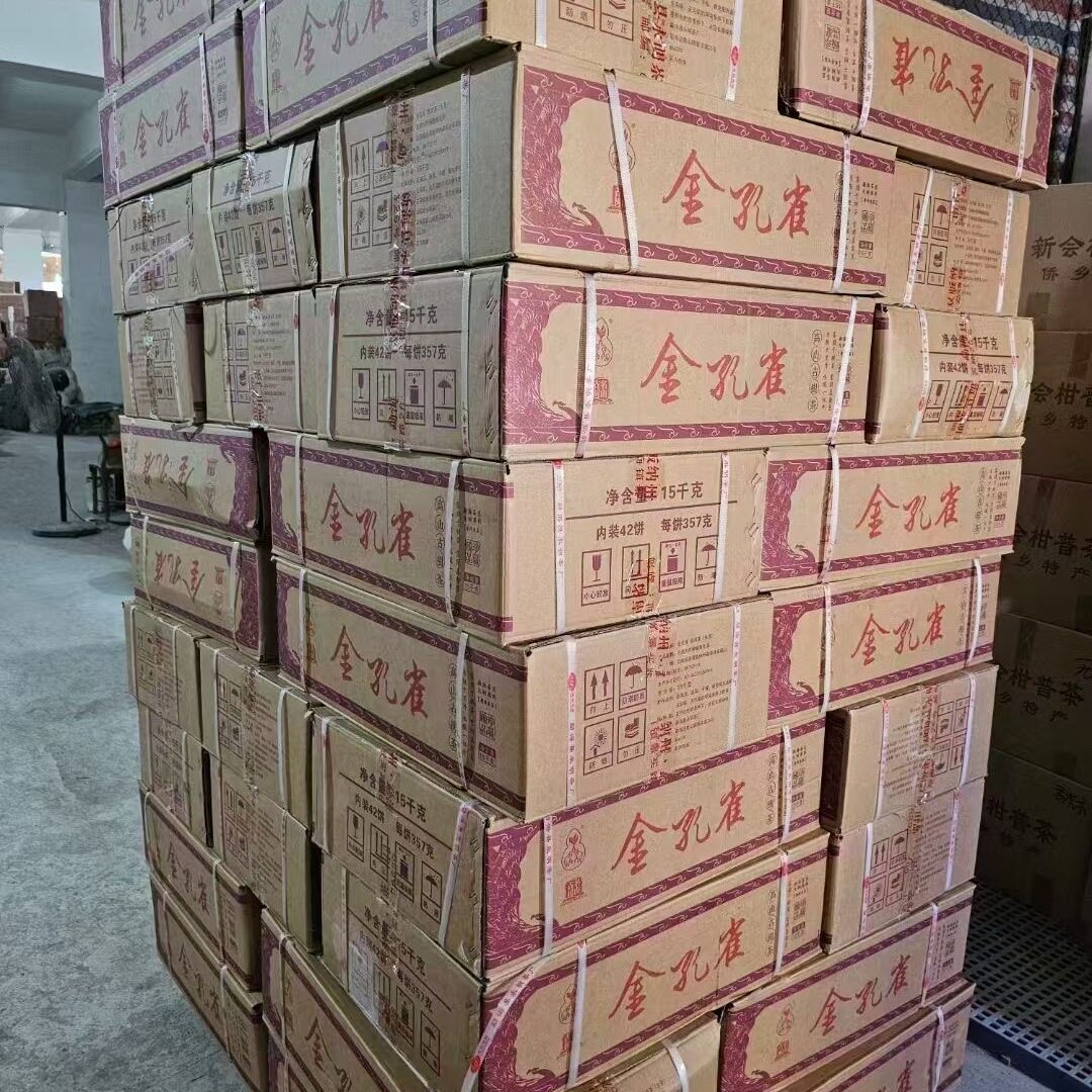 整件批发销售 永明茶厂23年金孔雀熟饼357克 整件价42饼包邮熟茶