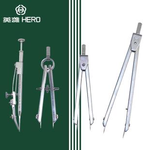 英雄心电图分规圆规分规专业绘图分规弹簧分规大分规小分规