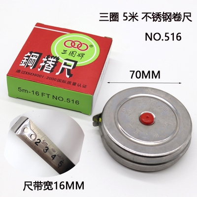 钢卷尺拉尺2米3米5米钢卷尺木工测量工具盒尺卷尺1米尺迷你小卷尺