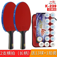 Рыб K-239 Двойной горизонтальный выстрел [отправить 13 голов]