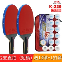 Рыбы K-229 Двойная прямая стрельба 【Дайте 13 голов】