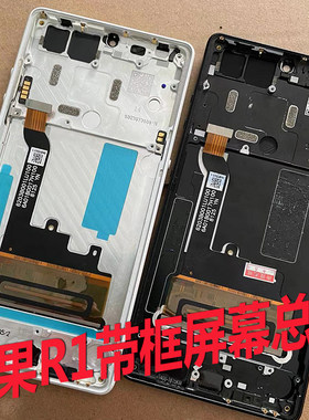适用锤子坚果r1屏幕总成oled