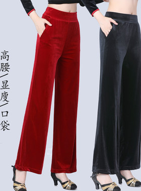 金丝绒阔腿裤女高腰垂坠感直筒裤