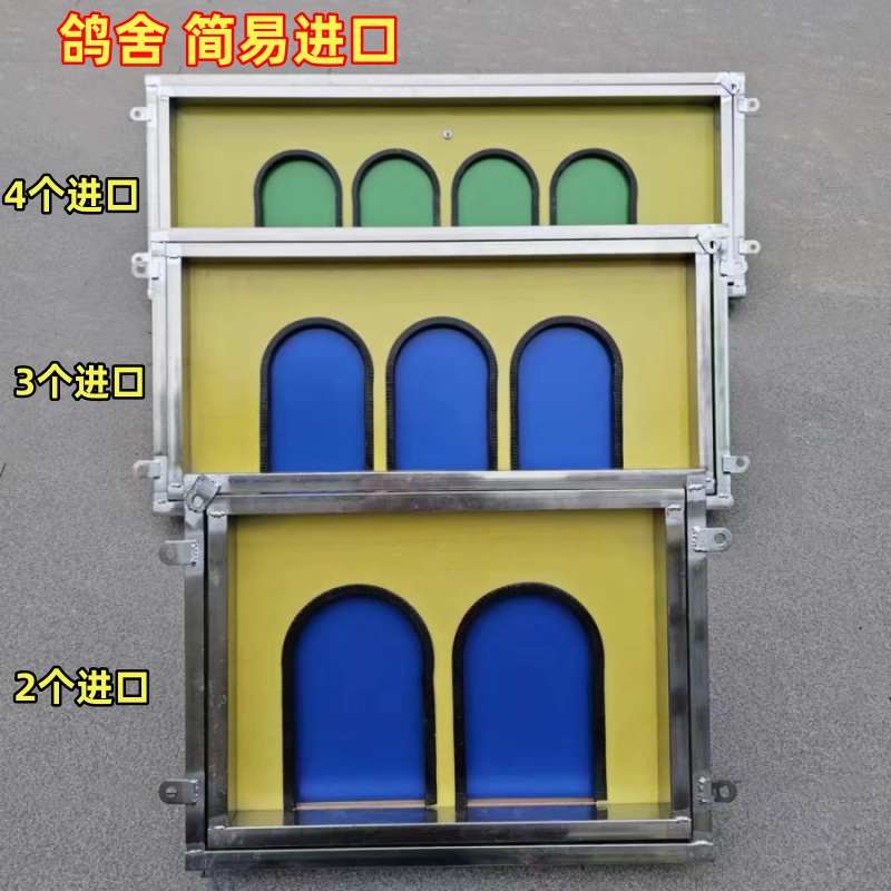 鸽子出入口欧式鸽舍进口