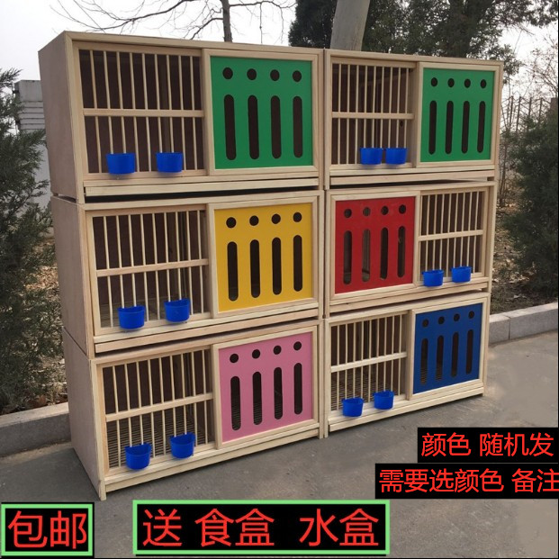 鸽具巢箱配对笼赛用品实木