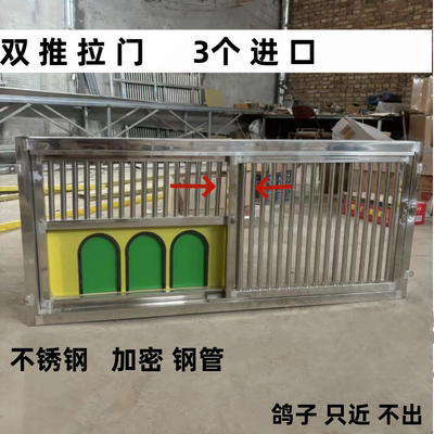 鸽舍赛鸽进出口鸽棚推拉门
