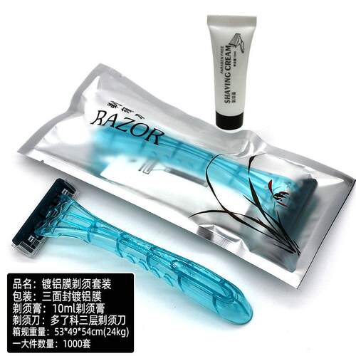 不锈钢三层一次性剃须刀剃须膏便携男女士旅行手动刮胡刀酒店浴场