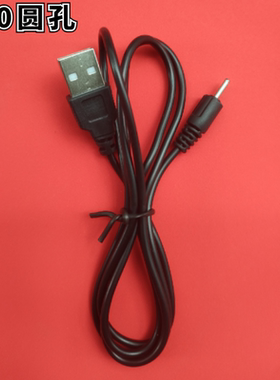 F-FOOK 福中福老人老年手机充电器小圆孔2.0细孔细头数据线充电线