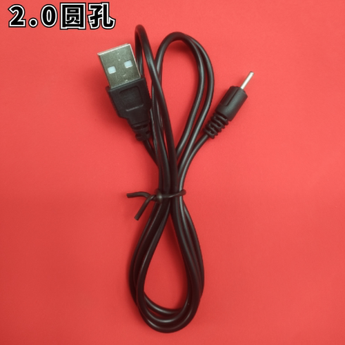 诺基亚小圆孔nokia充电器数据线