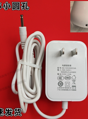 适用波咯咯1807 奶瓶消毒器带烘干机充电器    数据线  充电线12V