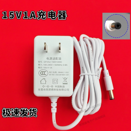 适用艾力斯特D260C和i80电源线