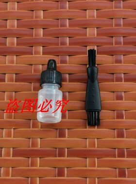 适用飞利浦HQ8500剃须刮胡刀 清洁刷 PT786     PT860刷子 保养油