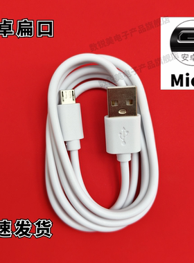 适用OPPO数据线A59 A37 OPPOR831s R8007 8207 R9S  手机充电器头