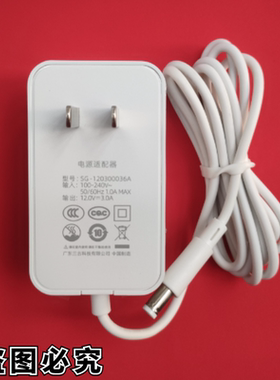 微型投影仪适配器电源线