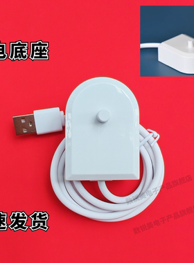 适用飞利浦HX6100牙刷充电器通用