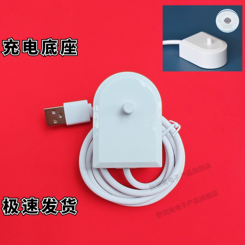 适用飞利浦HX6100牙刷充电器通用
