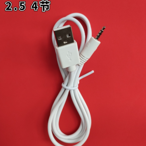 适用JBL蓝牙耳机E40BTE50BT