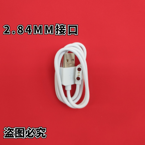 Sigeyi功率计充电线   USB数据线 功率盘 牙盘充电器 Rotor aldhu