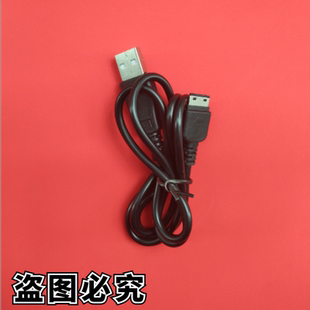 E2558 C3518 SGH CC01I 数据线 适用三星 手机充电器
