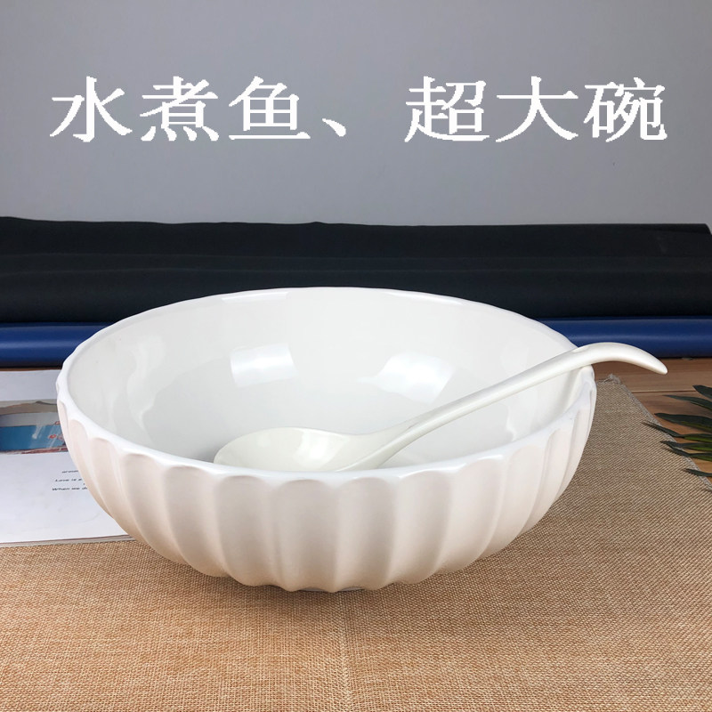 超大汤碗水煮鱼碗纯白线纹陶瓷大碗麻辣烫碗12寸汤盆餐具餐饮商用