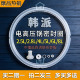 HAP 5升加厚硅胶圈皮圈 韩派电压力锅密封圈电高压锅配件2L