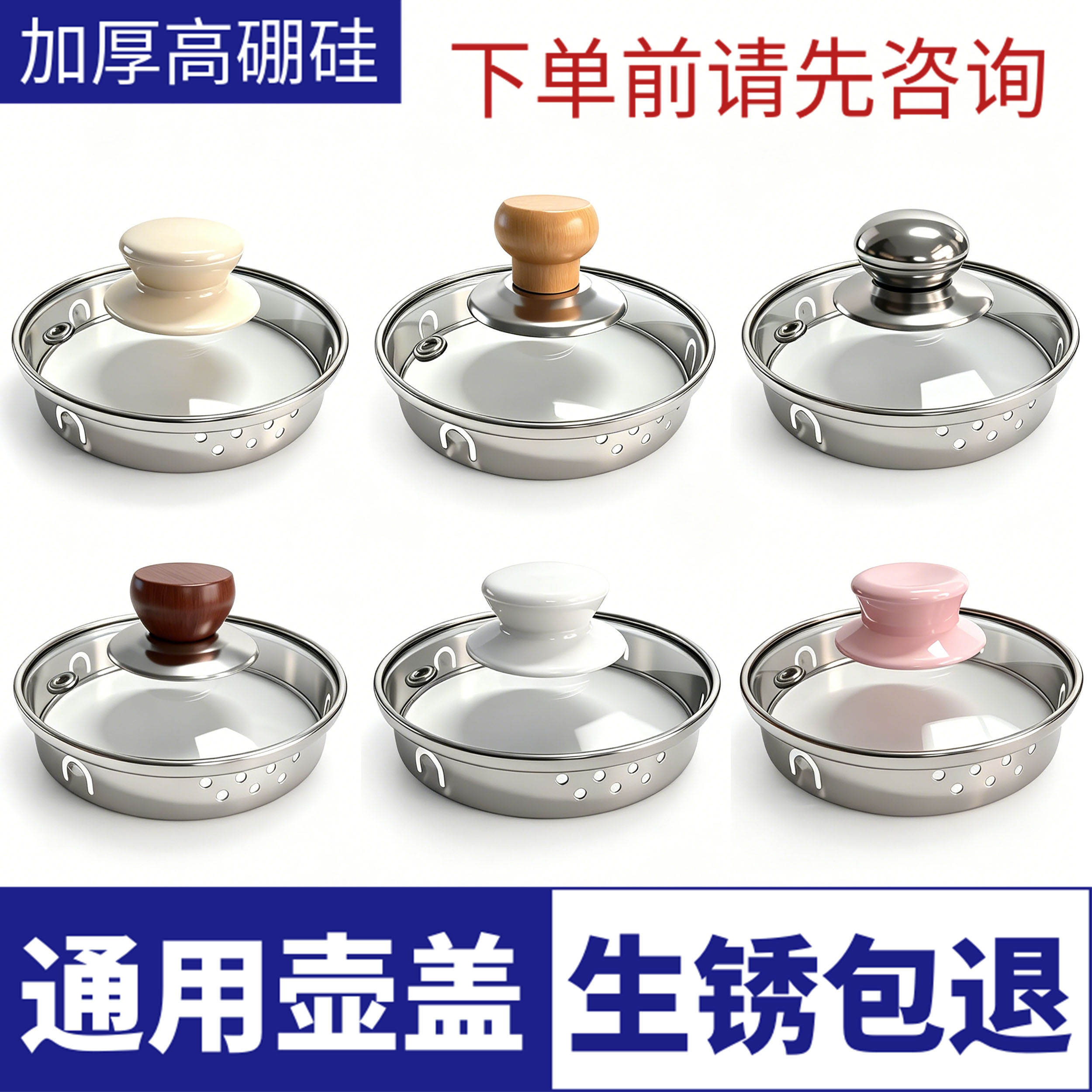 通用养生壶盖子配件新飞金正志高电热水壶盖耐热玻璃上盖烧水壶盖