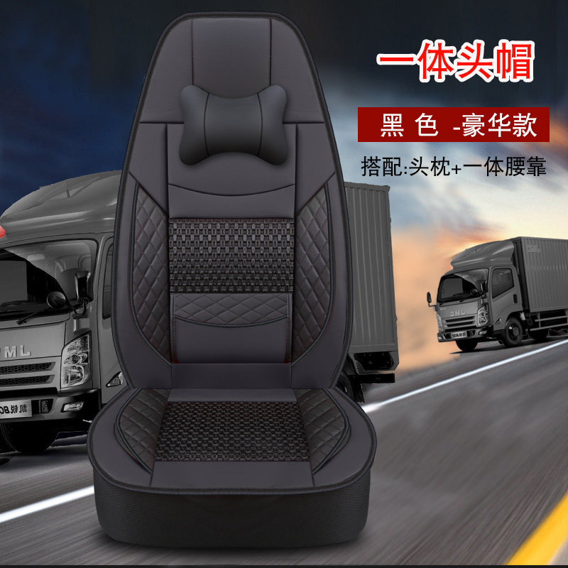 东风天龙旗舰坐垫套KL vl kx 420 465 520 560驾驶室冰丝货车座垫