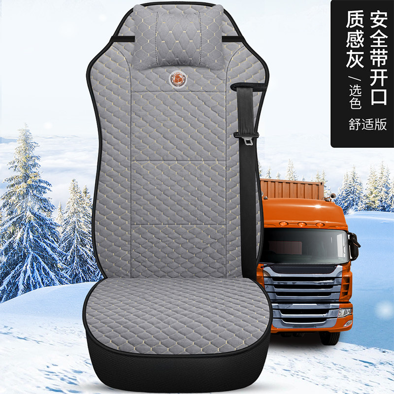 重汽豪沃t7ht5g悍将坐垫豪翰j7bn7g汕德卡c7h豪沃380 336货车座套