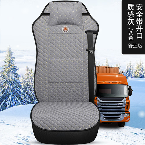 重汽豪沃t7ht5g悍将坐垫豪翰j7bn7g汕德卡c7h豪沃380 336货车座套