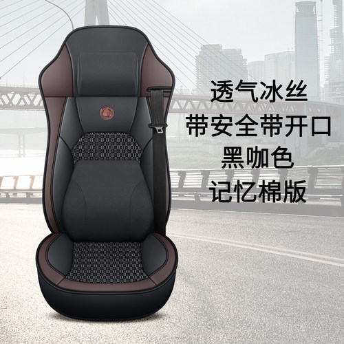 解放j6p座套jh6领航版四季通用大货车单个主驾驶皮冰丝全包坐垫套