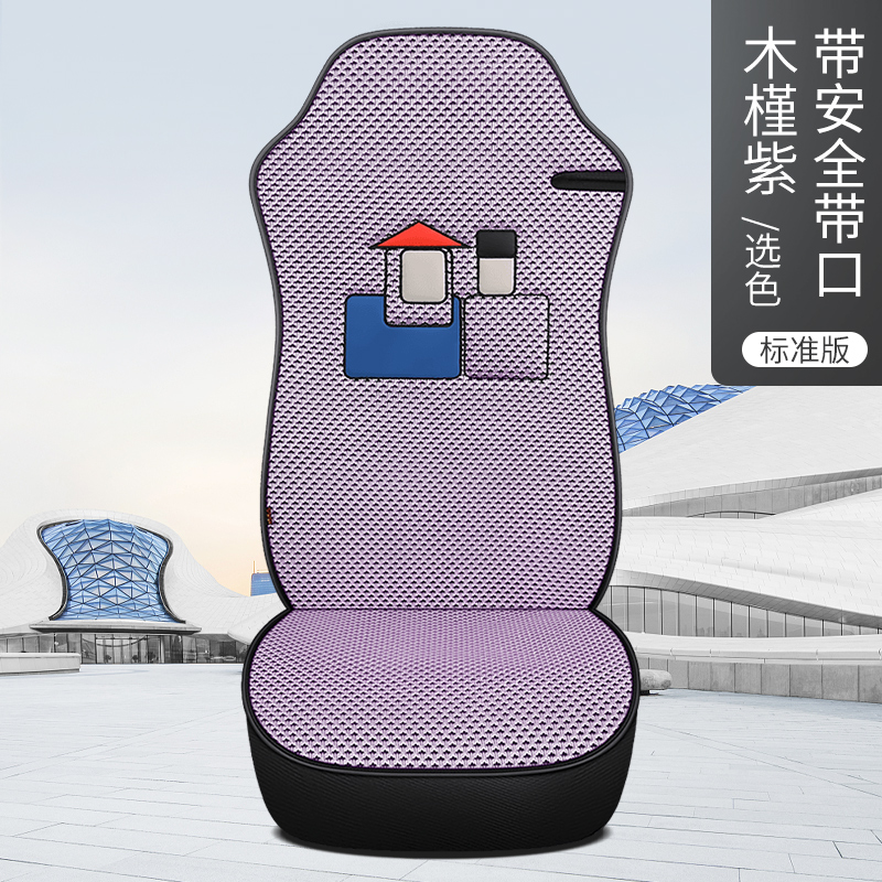 四季解放J6PJH6J7J6L j6m 悍V天V龙VH货车座椅套冰丝全包坐垫座套