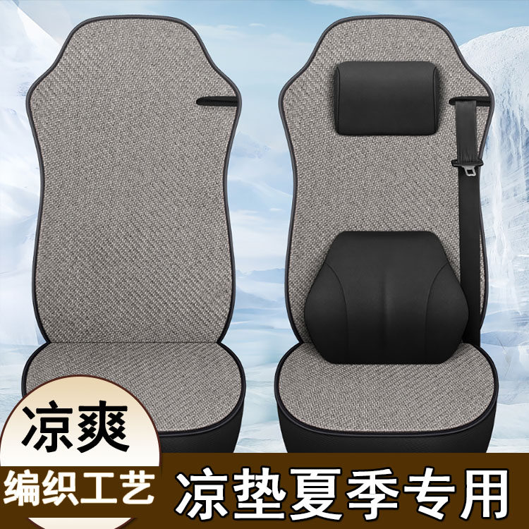 适用于欧曼GTL/EST/ETX座套货车坐垫单个主驾驶夏季仿藤编座椅套