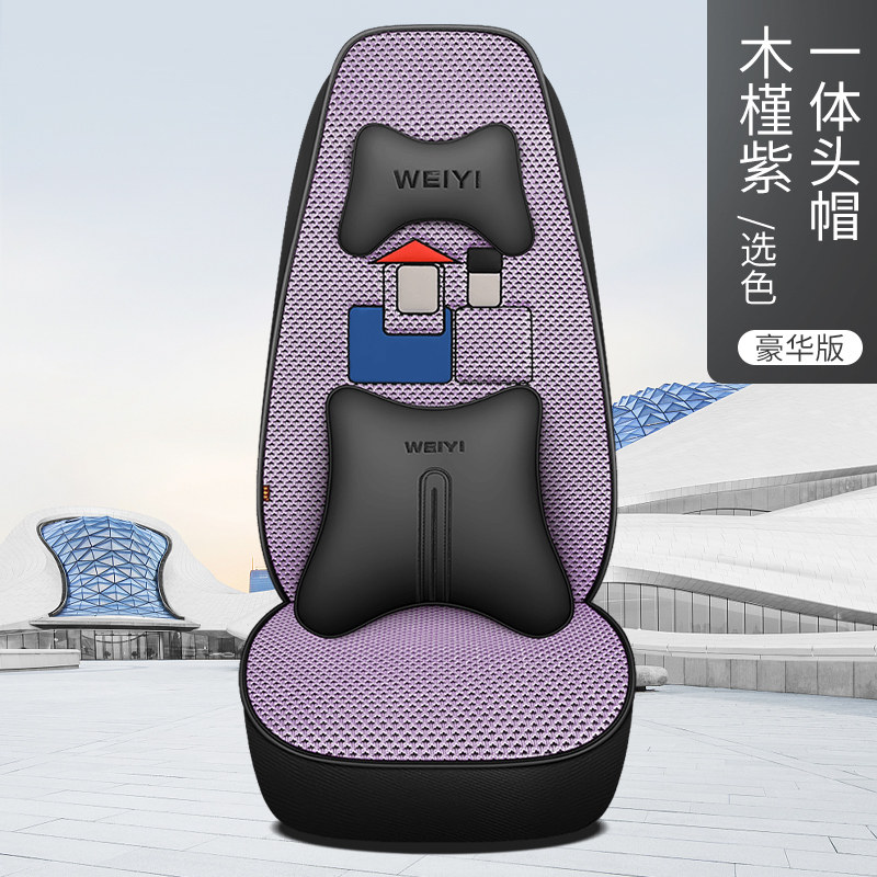 北奔重卡座套V3MTV3ETNG80北奔V3HT夏季冰丝透气卡车座垫货车坐垫