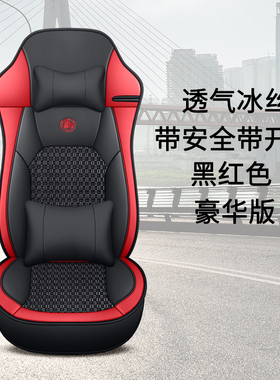 国六陕汽德龙L5000 L3000 N3000 X6000座套大货车驾驶座冰丝坐垫