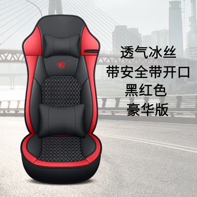 德龙新M3000S座套陕汽X5000X3000L5000大货车单个主驾驶冰丝坐垫