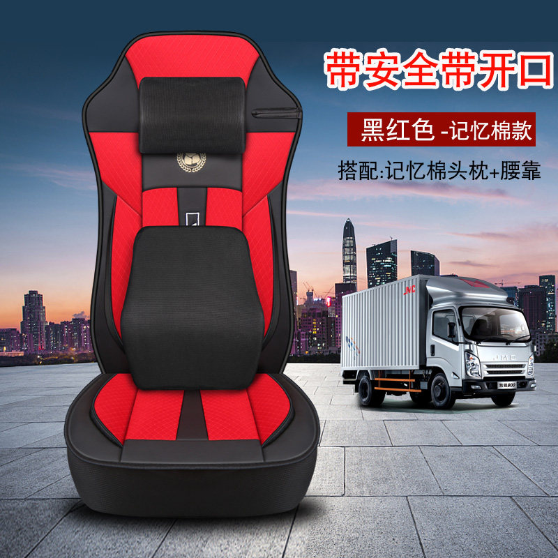 适用于欧曼GTL ETX EST通用座套大货车坐垫德龙X3000四季网布坐垫